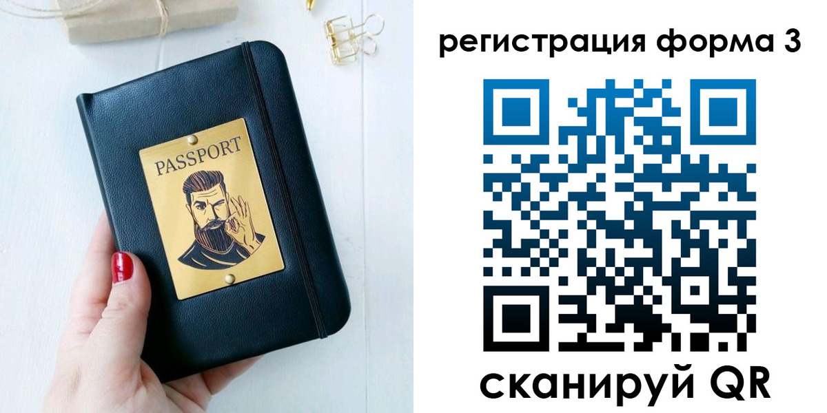 найти адрес прописки в Адыгее